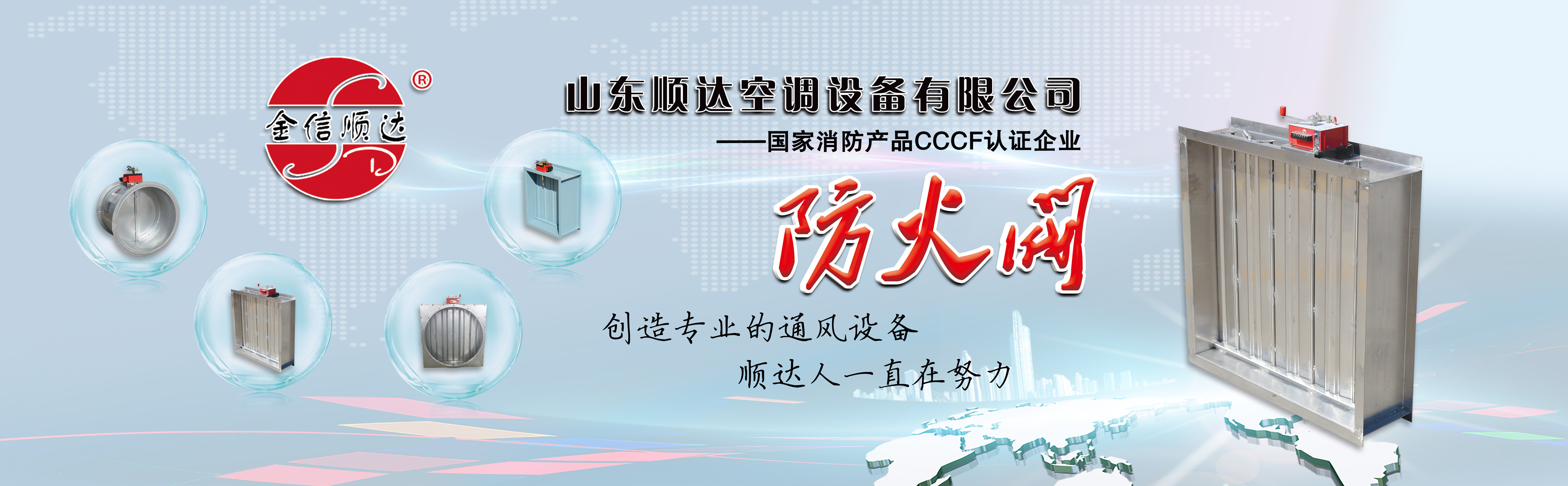 排煙風(fēng)機(jī)廠(chǎng)家
